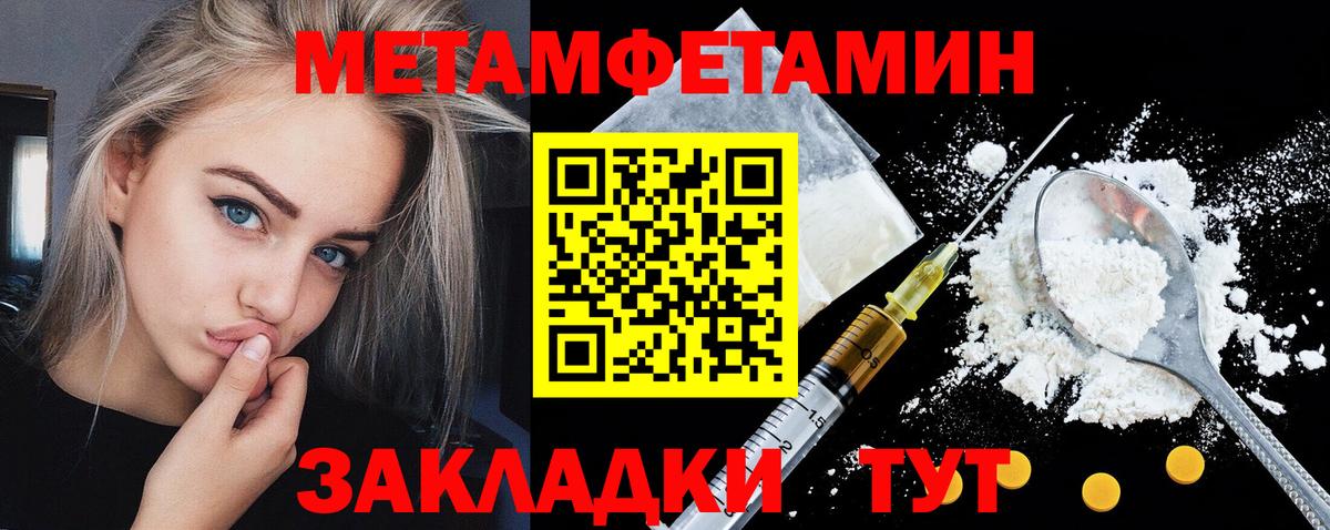 АМФ 97% Черногорск