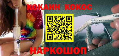 гашишное масло Кулебаки