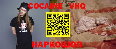 гашишное масло Кулебаки