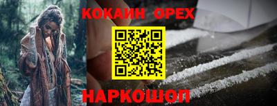 гашишное масло Кулебаки