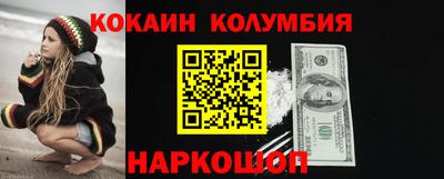 эйфоретик Кунгур