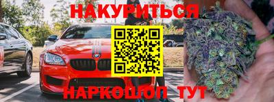 эйфоретик Кунгур