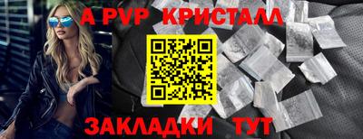 PSILOCYBIN Кумертау