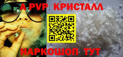 эйфоретик Кунгур