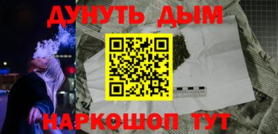 гашишное масло Кулебаки