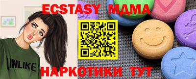 эйфоретик Кунгур