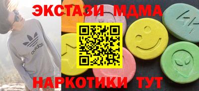 эйфоретик Кунгур