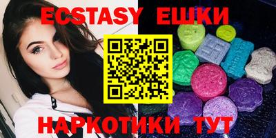 PSILOCYBIN Кумертау