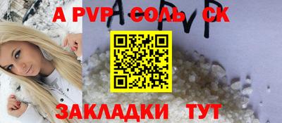 PSILOCYBIN Кумертау