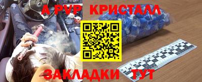 гашишное масло Кулебаки