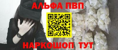 PSILOCYBIN Кумертау
