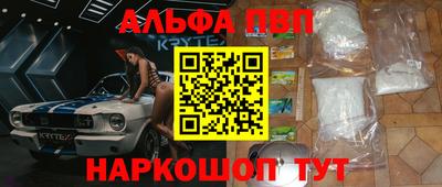 эйфоретик Кунгур