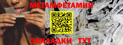 PSILOCYBIN Кумертау