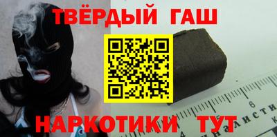 гашишное масло Кулебаки