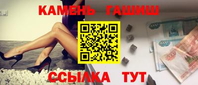 PSILOCYBIN Кумертау
