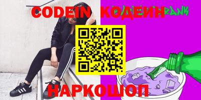 PSILOCYBIN Кумертау