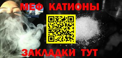 эйфоретик Кунгур