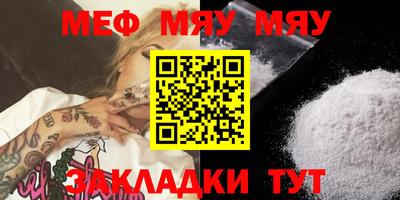 эйфоретик Кунгур