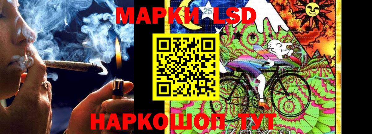 ЛСД экстази ecstasy  Лсд 25 экстази  Вход с VPN  Черногорск  ЛСД экстази ecstasy 