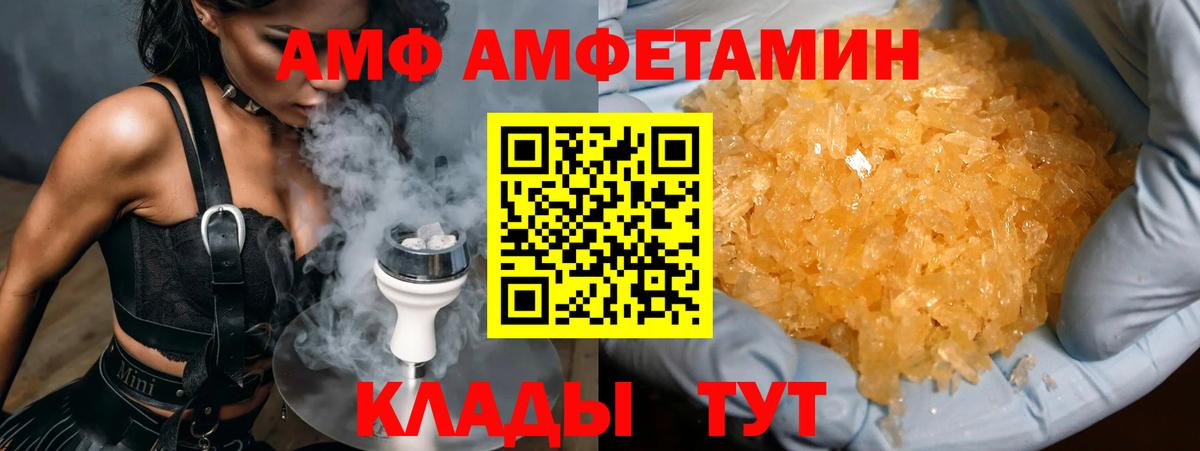 Первитин винт  Первитин винт  Черногорск  Вход с VPN 