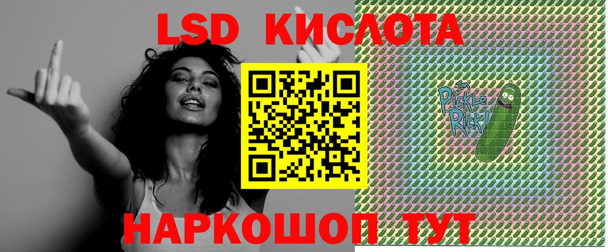 Черногорск  Марки N-bome  Вход с VPN  Марки N-bome 1500мкг 