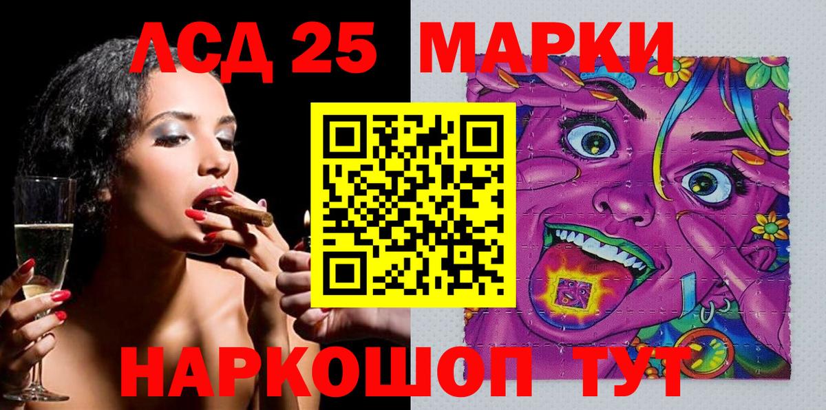Марки NBOMe 1,8мг Черногорск