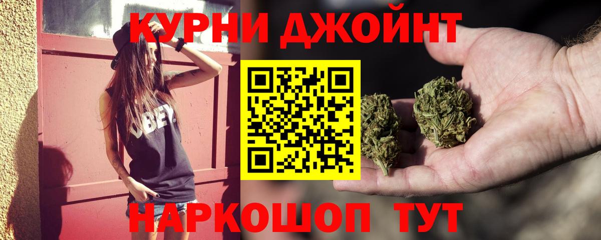 Бошки марихуана индика Черногорск